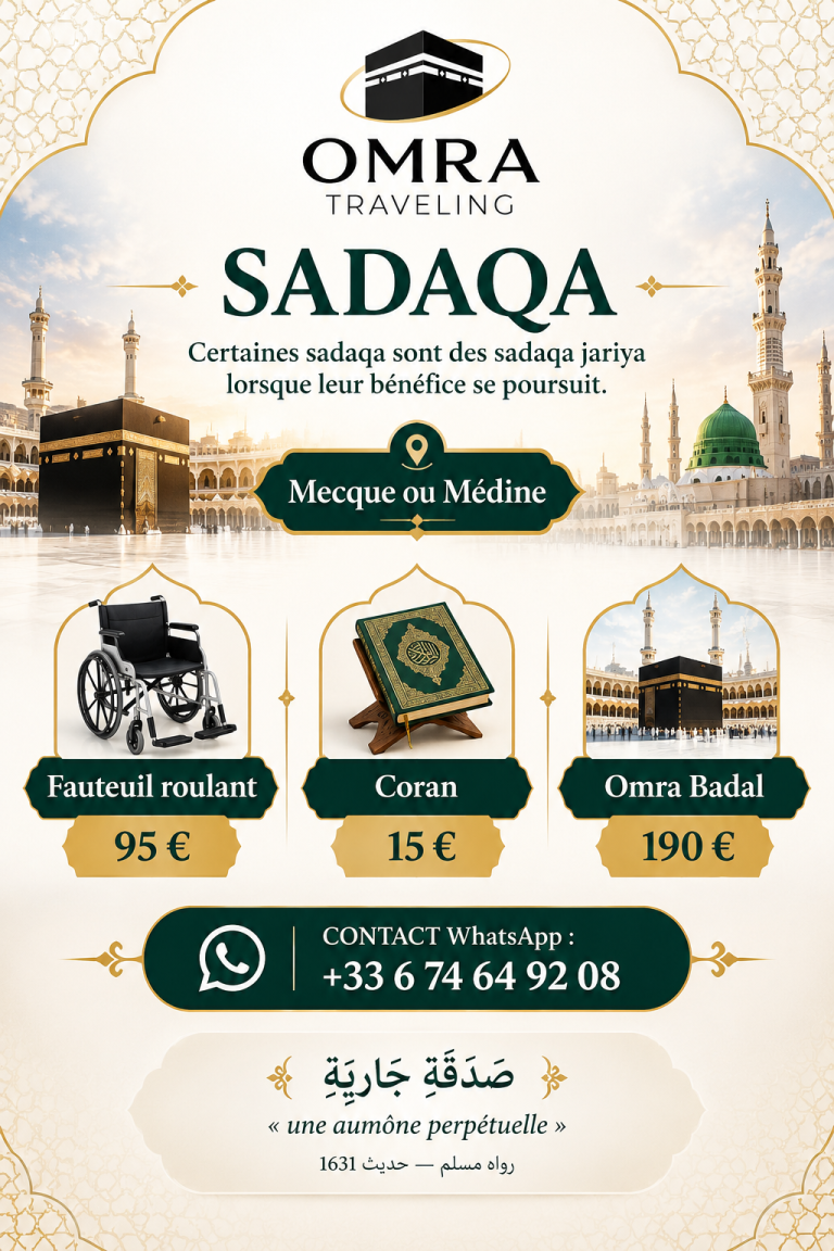 SADAQA
Certaines sadaqa sont des sadaqa jariya lorsque leur bénéfice se poursuit.
Mecque ou Médine
♿ Fauteuil roulant — 95 €
📗 Coran — 15 €
